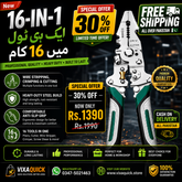 All in 1 Multi-Functional Plier - Wire Stripper ,Cutter ,Crimper | Pure Stainless Steel